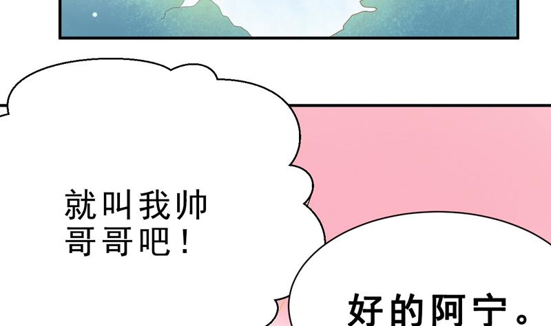 第15话 破损的神格-第15话