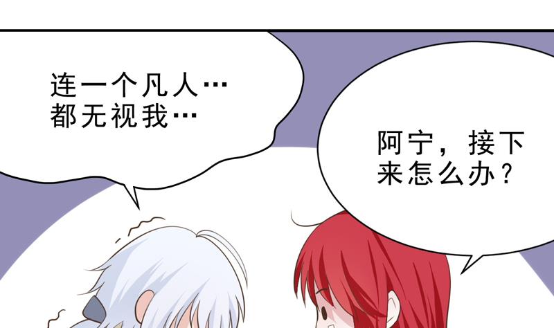 第15话 破损的神格-第15话