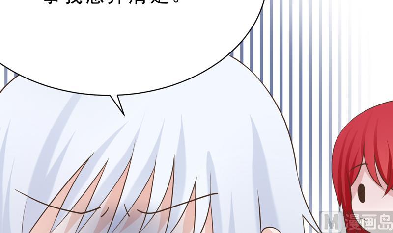 第15话 破损的神格-第15话