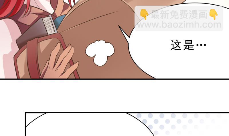 第15话 破损的神格-第15话