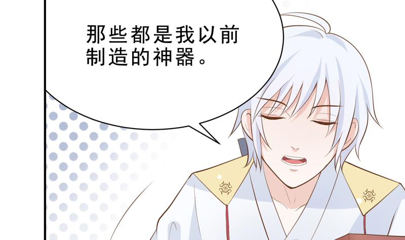 第15话 破损的神格-第15话