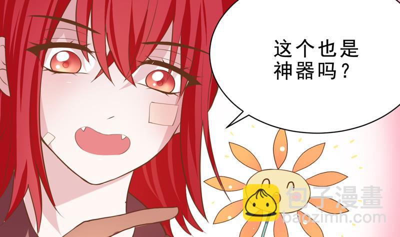 第15话 破损的神格-第15话