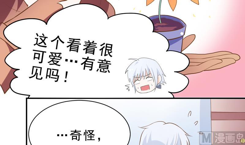 第15话 破损的神格-第15话