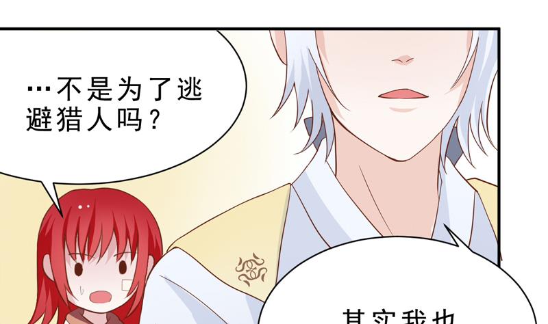 第15话 破损的神格-第15话