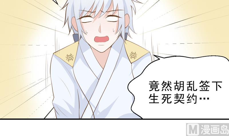 第15话 破损的神格-第15话