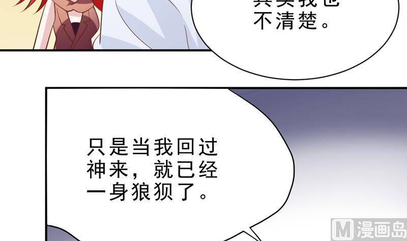 第15话 破损的神格-第15话