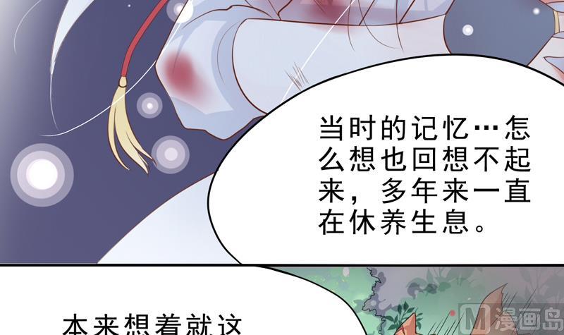 第15话 破损的神格-第15话