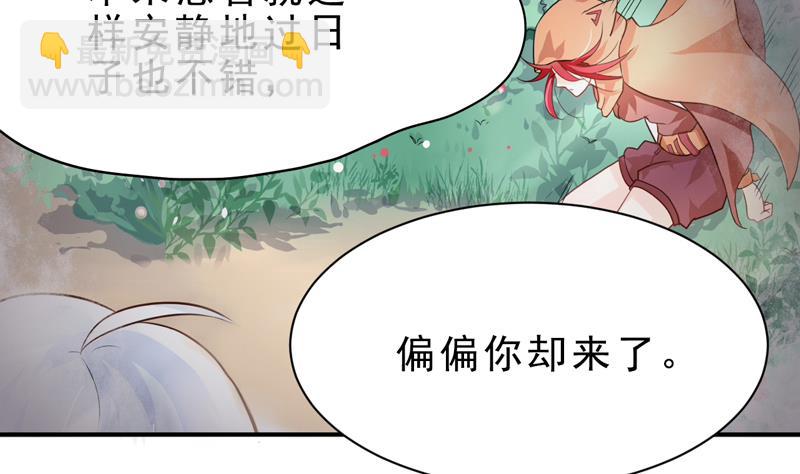 第15话 破损的神格-第15话