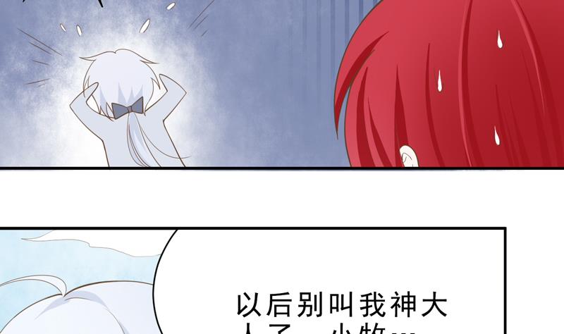 第15话 破损的神格-第15话