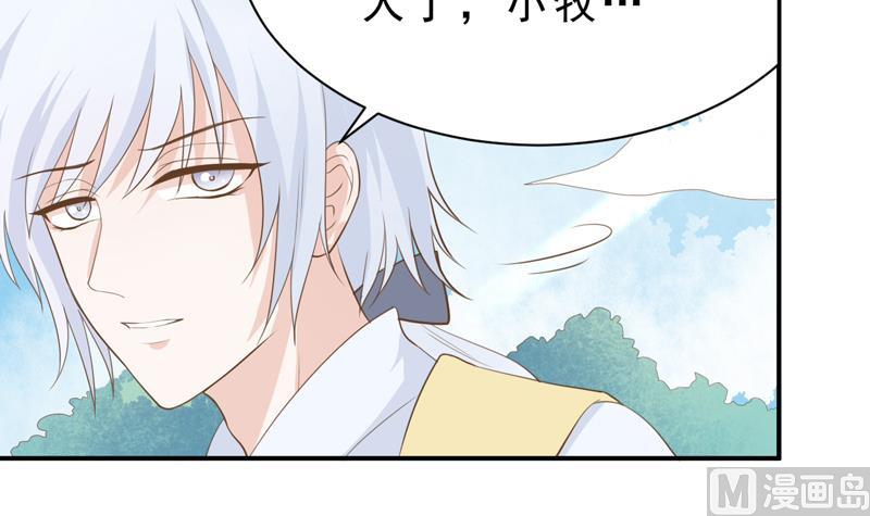 第15话 破损的神格-第15话