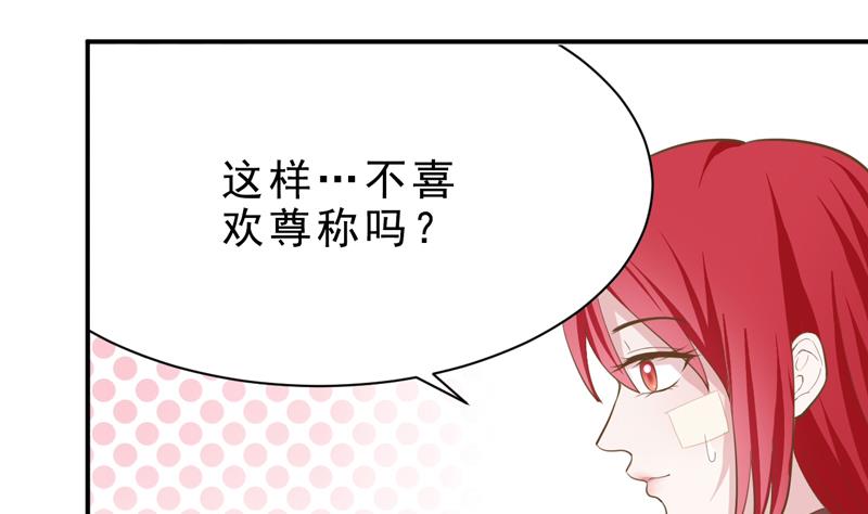 第15话 破损的神格-第15话