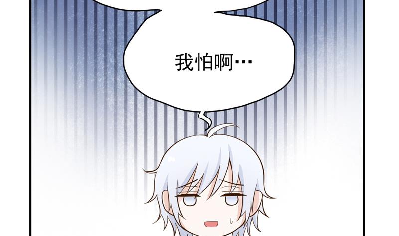 第17话 猎物&hellip;是熟人？！-第17话