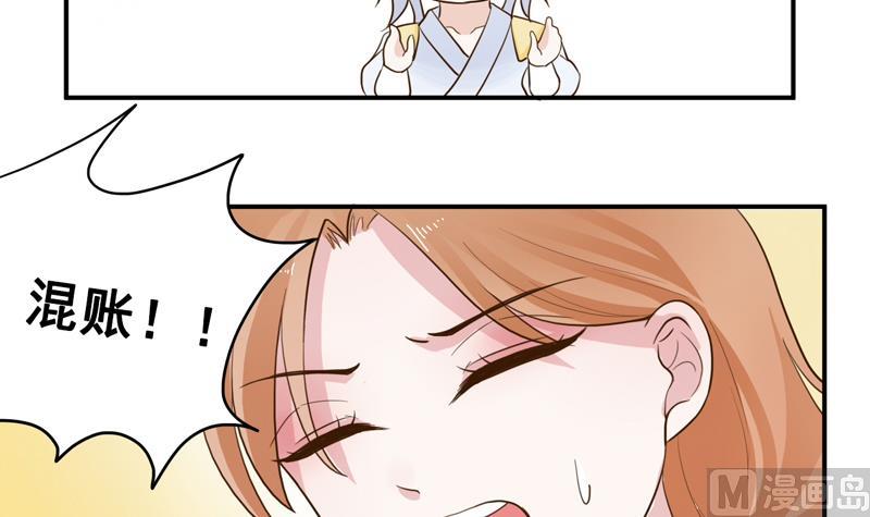 第17话 猎物&hellip;是熟人？！-第17话