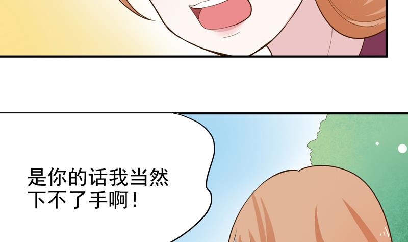 第17话 猎物&hellip;是熟人？！-第17话