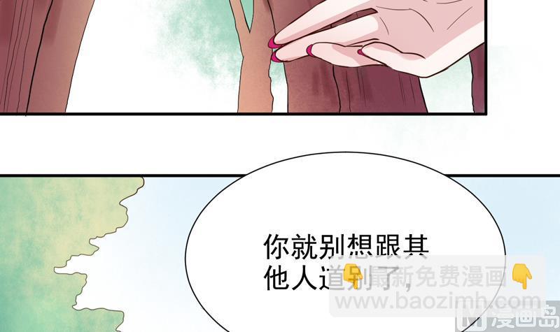 第17话 猎物&hellip;是熟人？！-第17话