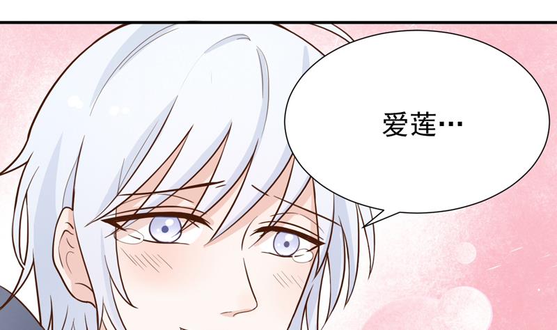 第17话 猎物&hellip;是熟人？！-第17话