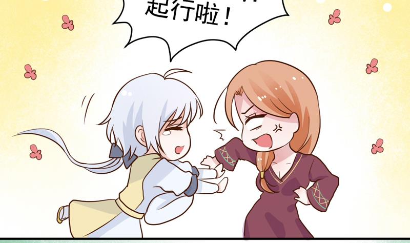 第17话 猎物&hellip;是熟人？！-第17话