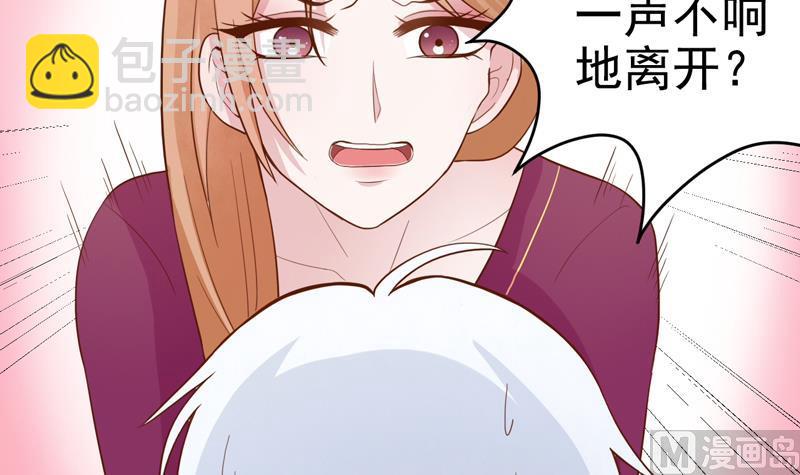 第17话 猎物&hellip;是熟人？！-第17话