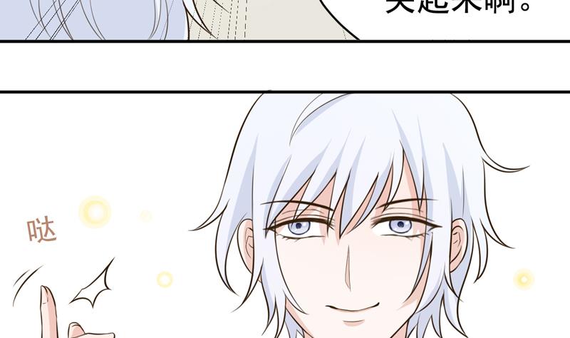 第19话 乌龙过关-第19话