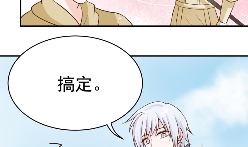 第19话 乌龙过关-第19话