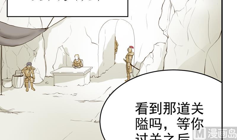 第19话 乌龙过关-第19话