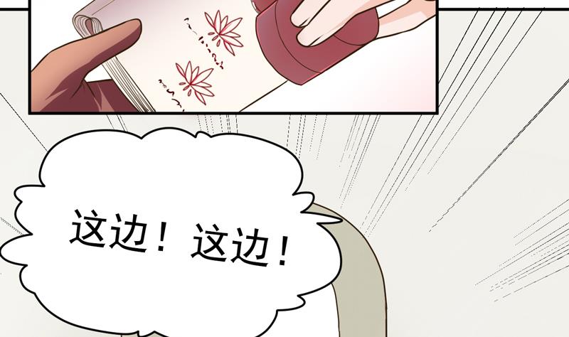 第19话 乌龙过关-第19话