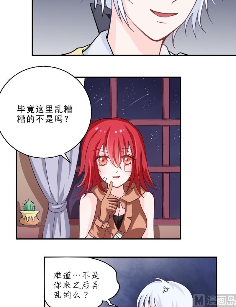 第03话 闯入-第3话