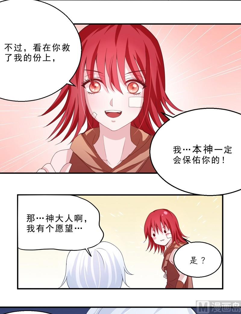 第03话 闯入-第3话