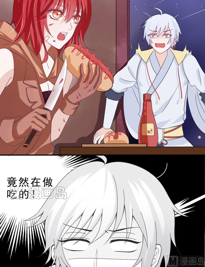 第03话 闯入-第3话