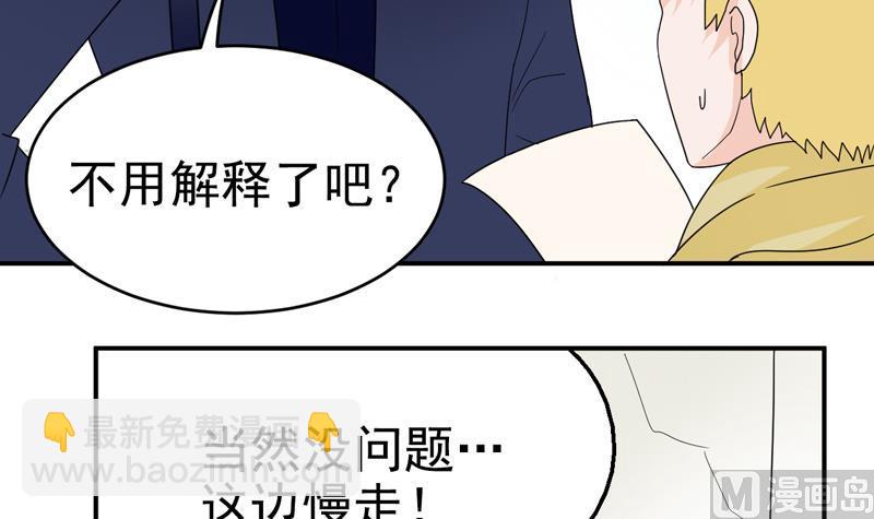 第21话 危急关头-第21话