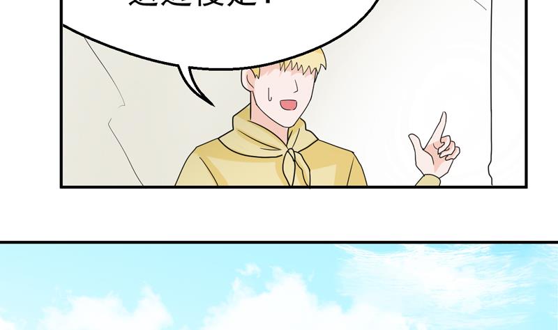 第21话 危急关头-第21话