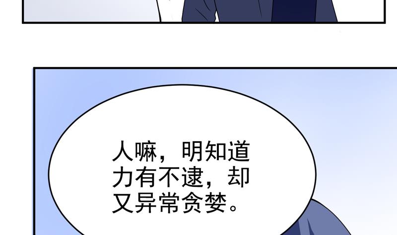 第21话 危急关头-第21话