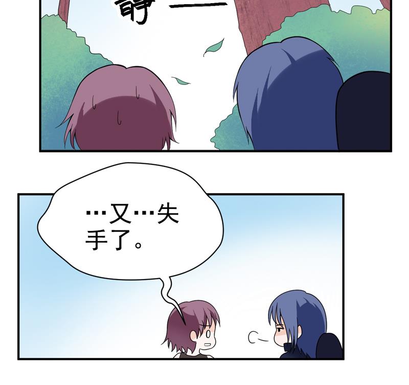 第21话 危急关头-第21话