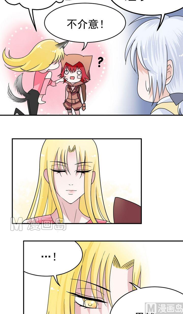 第23话 神秘的结界阵-第23话