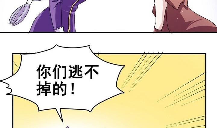 第27话 这算桃花运吗？-第27话