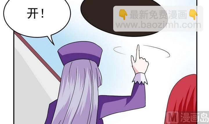 第27话 这算桃花运吗？-第27话