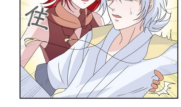 第27话 这算桃花运吗？-第27话