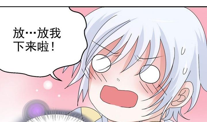 第27话 这算桃花运吗？-第27话