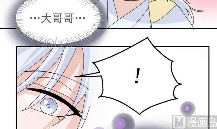 第27话 这算桃花运吗？-第27话