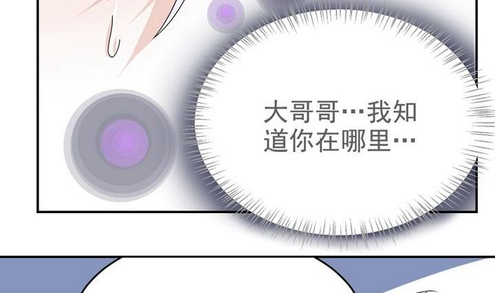 第27话 这算桃花运吗？-第27话