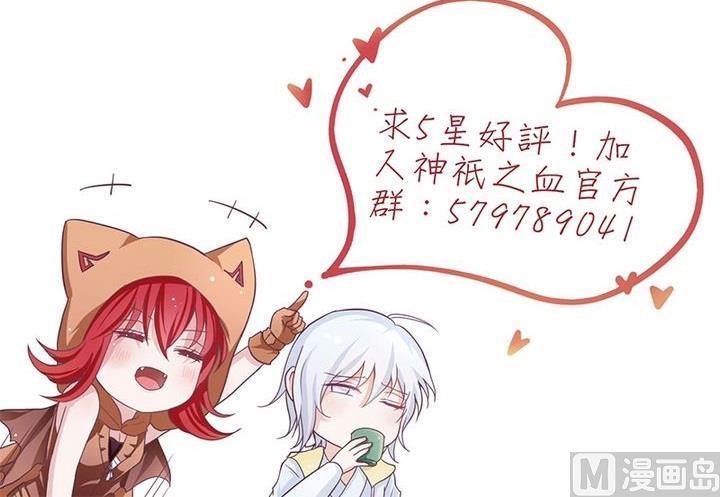 第27话 这算桃花运吗？-第27话