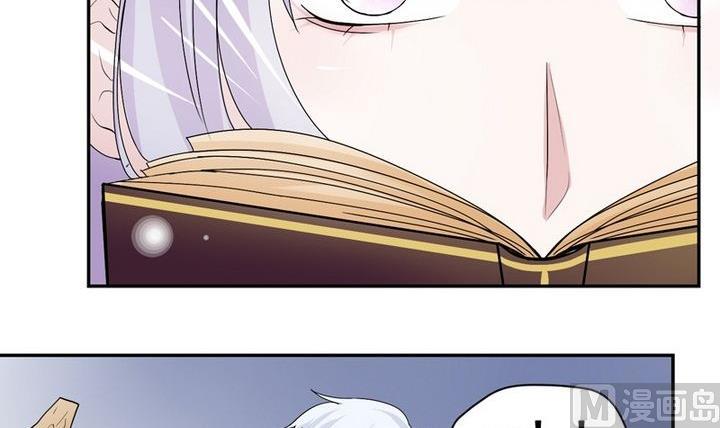 第27话 这算桃花运吗？-第27话