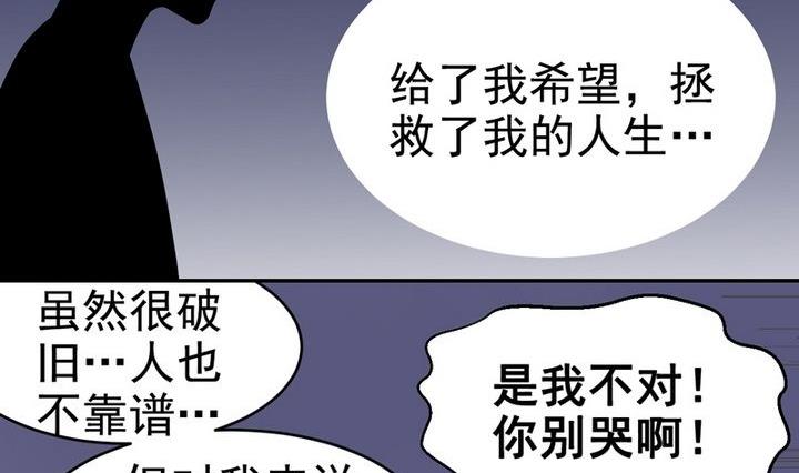 第29话 作战计划-第29话