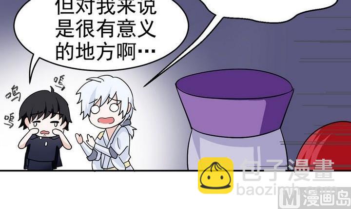 第29话 作战计划-第29话