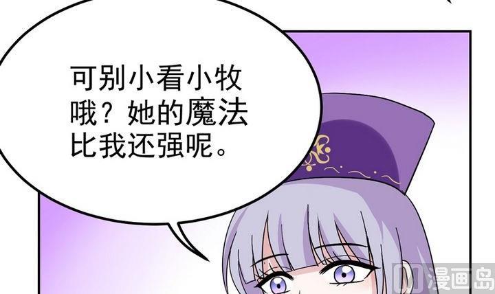 第29话 作战计划-第29话