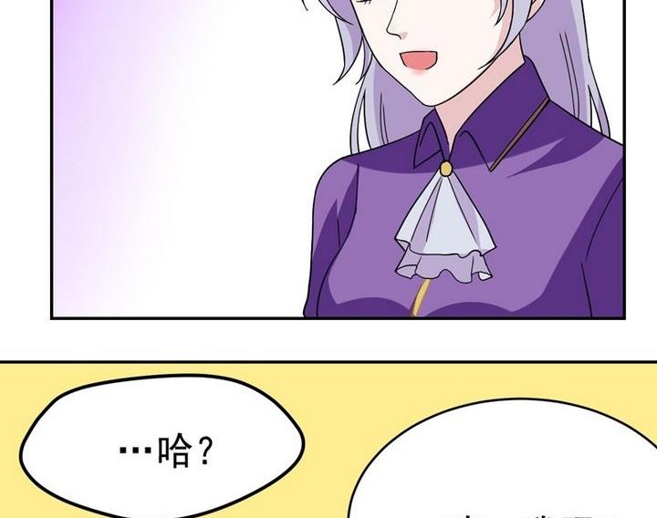 第29话 作战计划-第29话