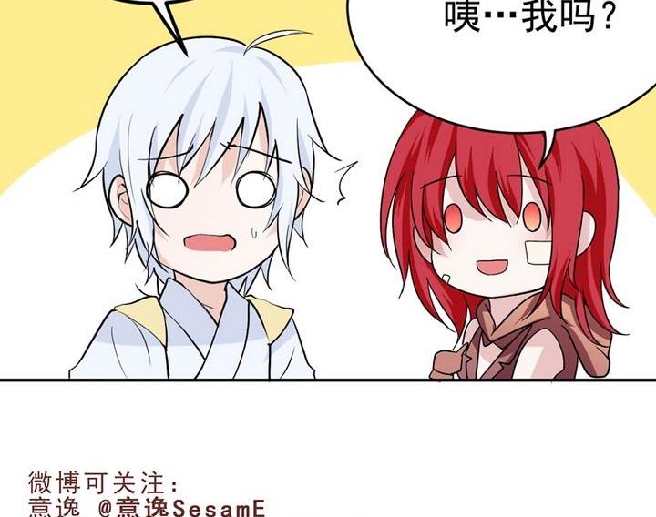 第29话 作战计划-第29话