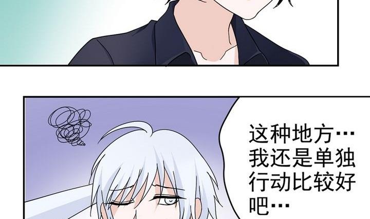 第29话 作战计划-第29话