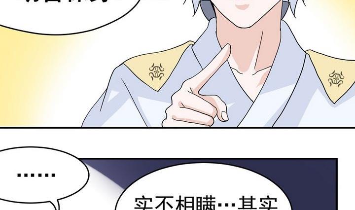 第29话 作战计划-第29话