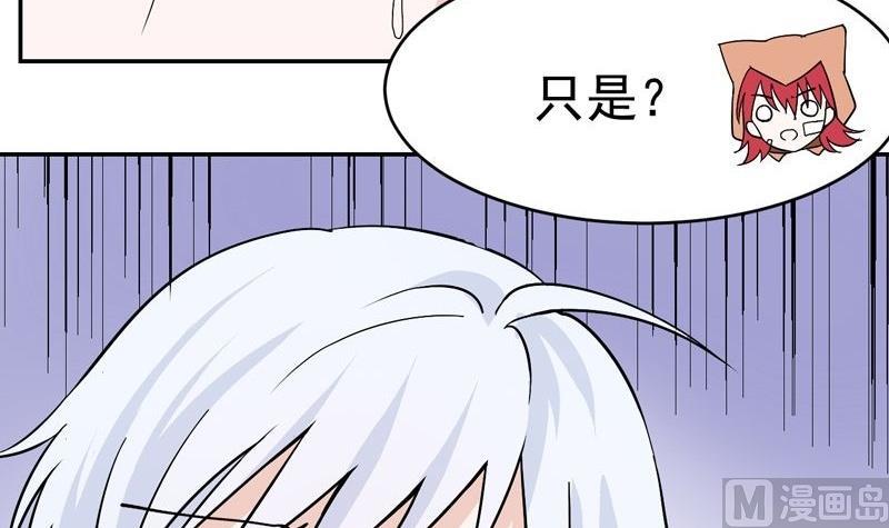 第31话 第一个封印-第31话